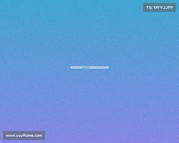 罗马诺:小图拉姆7500万欧解约条款将于周一晚失效 罗马诺:小图拉姆7500万欧解约条款将于周一晚失效