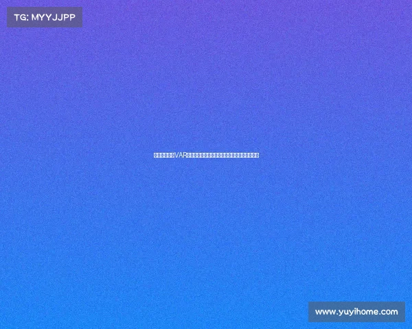 法甲联赛引入VAR技术全解析:提升裁判判罚精准度与比赛公平性 法甲联赛引入VAR技术全解析:提升裁判判罚精准度与比赛公平性